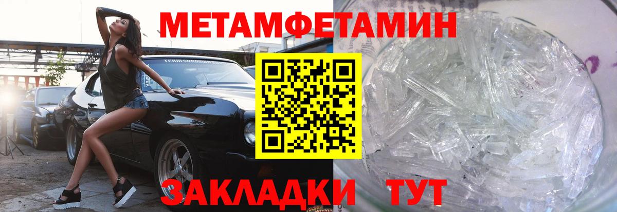 Амфетамин 98%  Амфетамин  Ярославль  Вход с VPN 
