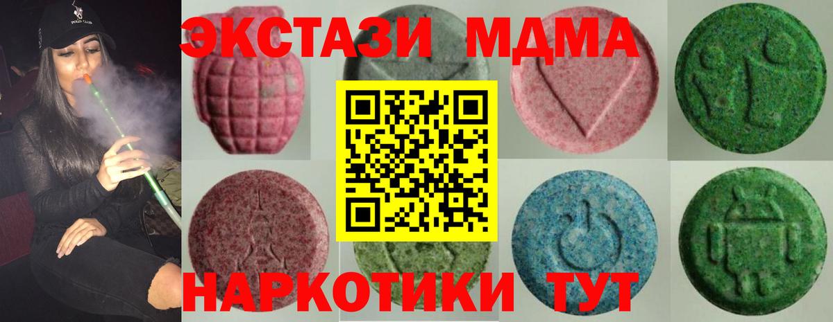 Экстази  ОМГ ОМГ как зайти  Ярославль  Вход с VPN  Ecstasy таблы  ЭКСТАЗИ Punisher  купить  цена 