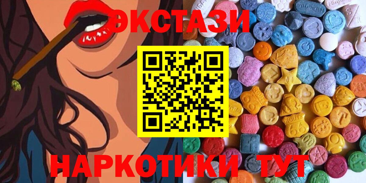 Ecstasy XTC Ярославль