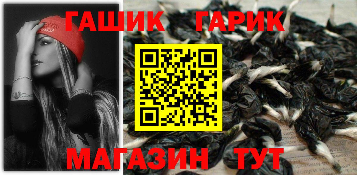 Гашиш VHQ  ГАШ индика сатива  Ярославль  Гашиш  как найти закладки  Вход с VPN 