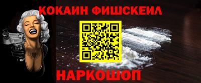мефедрон VHQ Заволжье