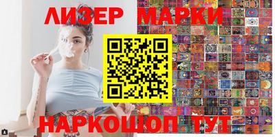 мефедрон VHQ Заволжье