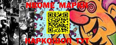 мефедрон VHQ Заволжье