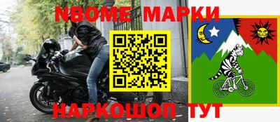 мдма Жуковский