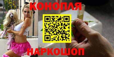 мефедрон VHQ Заволжье