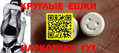 кристаллы Ипатово