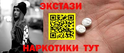 мефедрон VHQ Заволжье