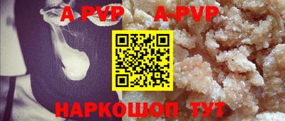 мефедрон VHQ Заволжье