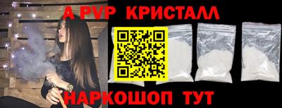 мефедрон VHQ Заволжье