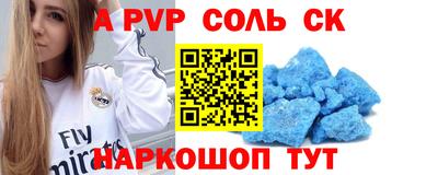мдма Жуковский