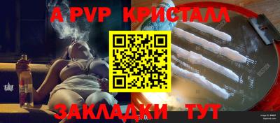 мдма Жуковский