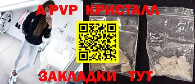 синтетический гашиш Изобильный