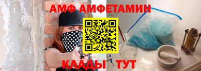 мефедрон VHQ Заволжье