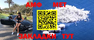мефедрон VHQ Заволжье
