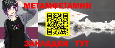 мефедрон VHQ Заволжье