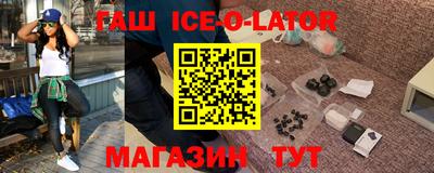 мдма Жуковский