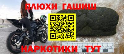 мдма Жуковский