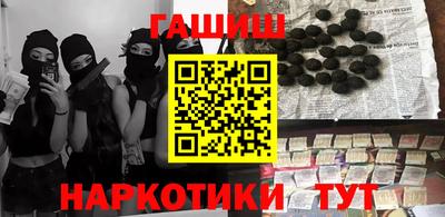мефедрон VHQ Заволжье