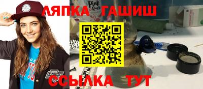 мефедрон VHQ Заволжье