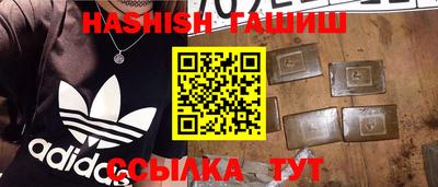 кристаллы Ипатово