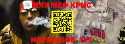 мдма Жуковский