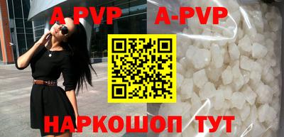 мефедрон VHQ Заволжье