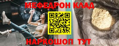 мдма Жуковский