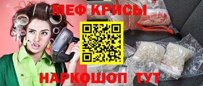мдма Жуковский