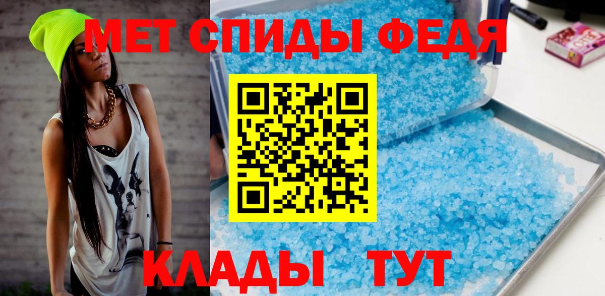 Ярославль  Метамфетамин кристалл  Вход с VPN 