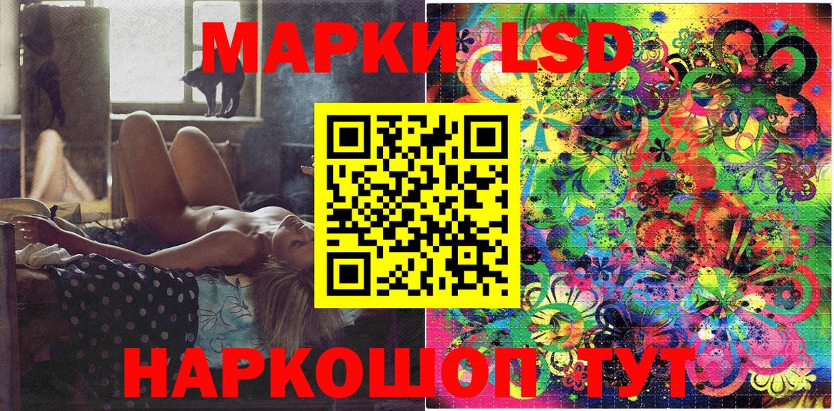 Ярославль  Марки NBOMe 1,5мг  Вход с VPN 