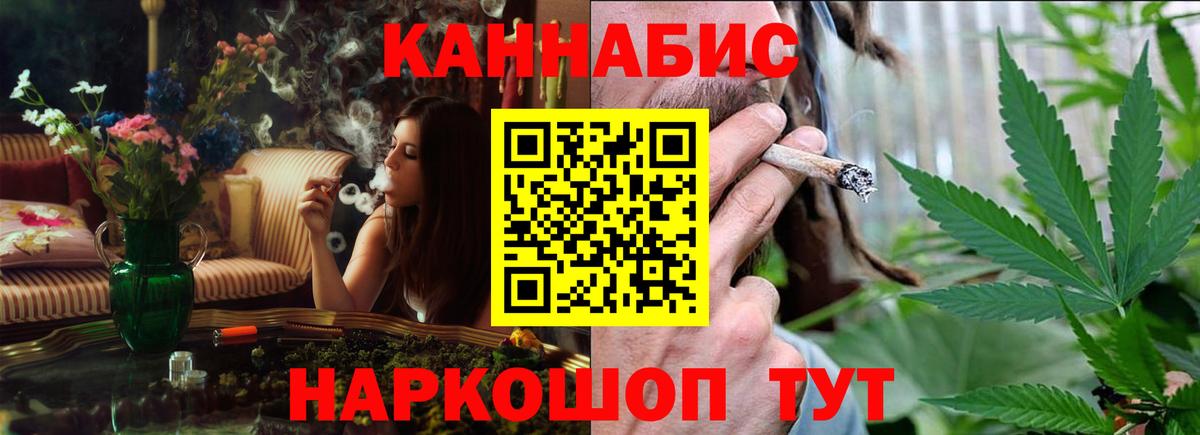 МАРИХУАНА Bruce Banner  Вход с VPN  Бошки Шишки индика  Канабис White Widow  Ярославль  Бошки марихуана MAZAR 